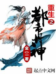 欣魔纹