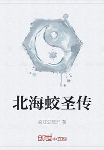 重生异世界的小跑堂