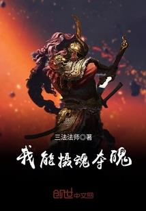 宇明的童话