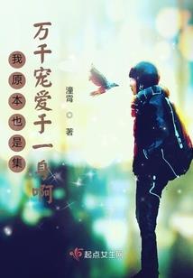 北陆纪元