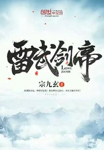 我的学长上司