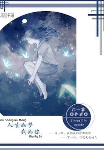 仇渊记