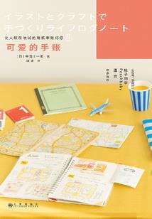 剧情修正力