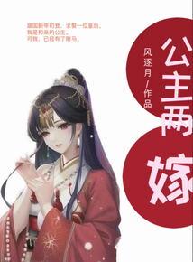 腹黑王爷孤傲妃