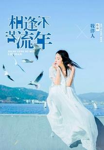 逆灵乾坤