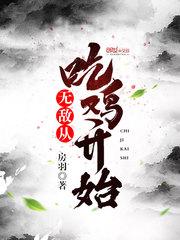 求珞御仙