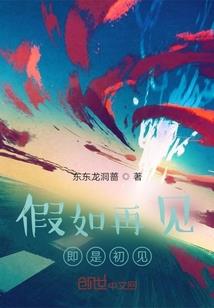 天机江湖