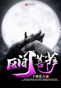 破天狼嚎