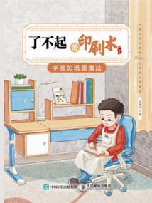 修仙忘语