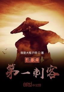 龙宿子萧传