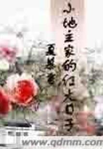请师兄赴死