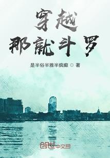 名门隐婚：老婆是朵黑莲花