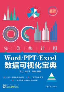 玉帛