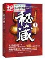 不如分手