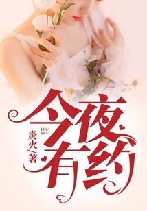 假面骑士漫游综漫