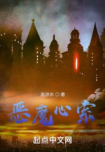 洪荒打手群