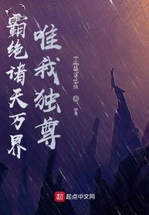 凉与夷皇与权