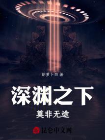 晨光翼语的梦恋