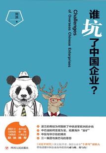 锦秀祥何
