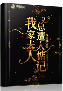 你是我的心上人呀