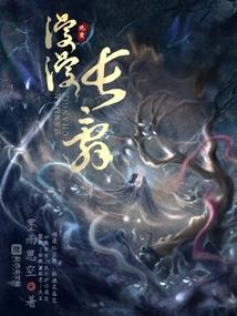 遇见我的灵魂导师