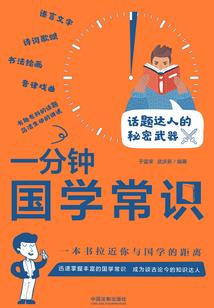 鸿蒙仙神