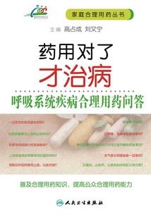 入赘王爷爱上我