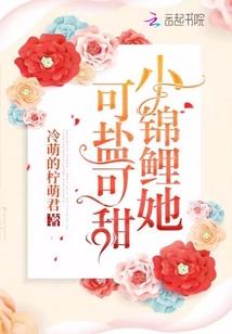 龙族：混血种社畜也要去屠龙