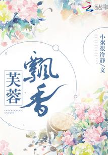 帝血妖瞳