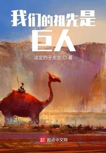 探神传