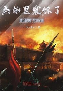 异悚在线