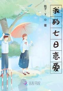 床单上的血迹