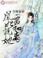 追子弹的人