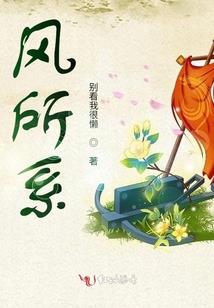 混沌六欲天