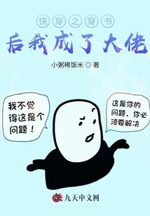 狂血恶魔