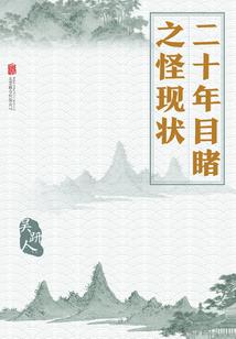 高四修仙班