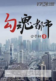 竹院作品集