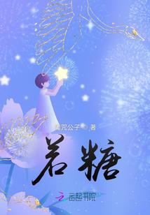 风云重生蠢萌妃