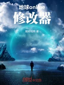 炉仙