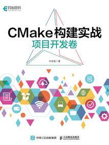 无限之神灵游戏