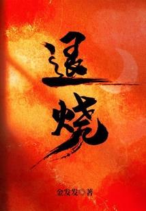 幽灵双子