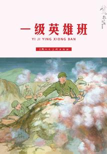 下个路口等着你