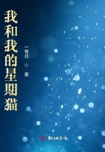 开局唤醒女帝
