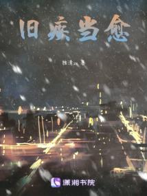 乾元秘事