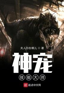 恶魔指尖