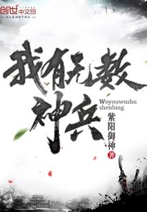 苏醒之英雄崛起