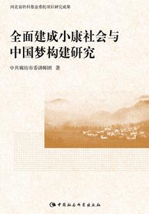 一本正经的胡说