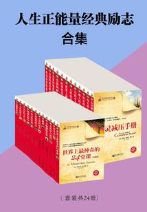 舌尖上的修仙