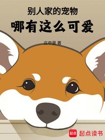 重生之以德服人