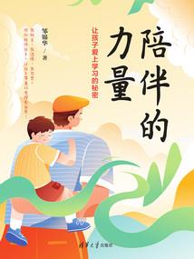 娜迦之心